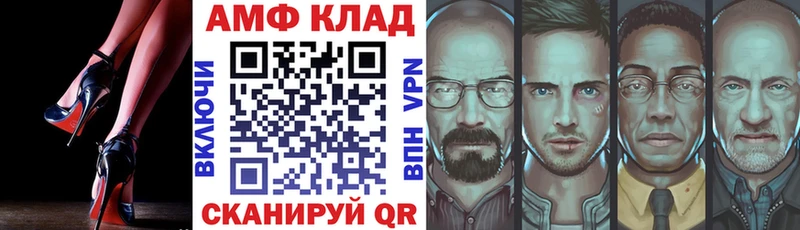 купить  сайты  Назрань  MEGA ССЫЛКА  Амфетамин Premium 
