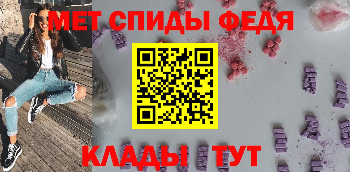 АМФЕТАМИН Розовый Назрань