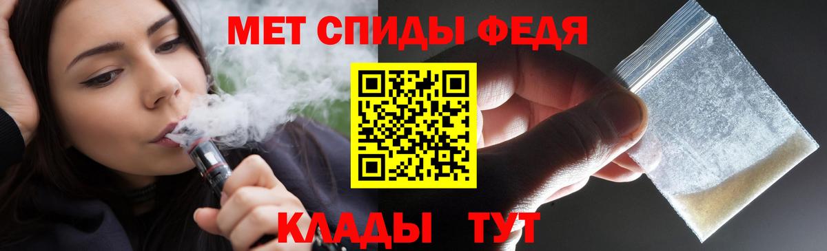 Назрань  Канабис  ГАШ  МЕТАМФЕТАМИН  Канабис  Меф МЯУ МЯУ кристаллы  APVP СОЛЬ кристаллы  НБОМе 