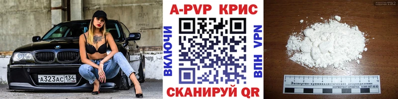 купить  сайты  Назрань  Alpha PVP кристаллы 