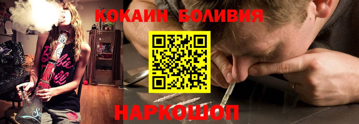 КОКАИН VHQ Назрань