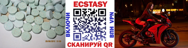 где купить наркоту  Назрань  ЭКСТАЗИ 280 MDMA 