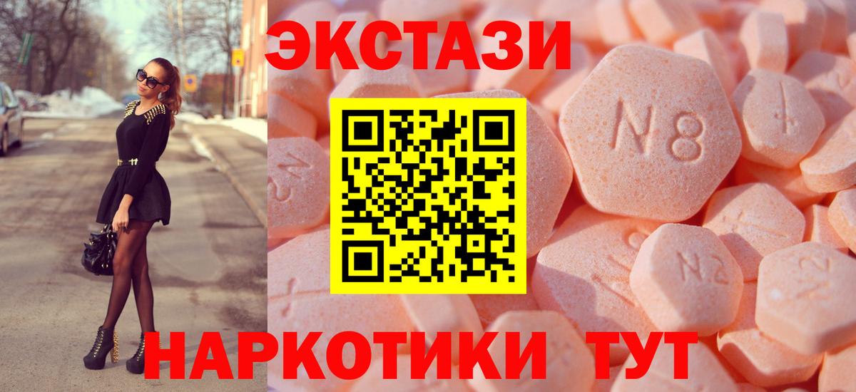 ЭКСТАЗИ Philipp Plein  Вход с VPN  магазин продажи   Назрань 