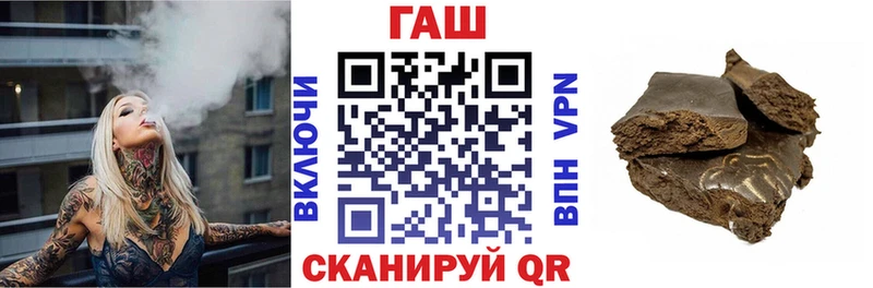 дарнет шоп  Назрань  Гашиш убойный 