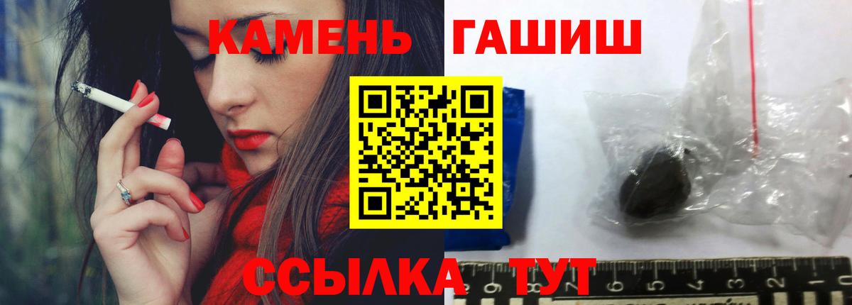 Гашиш индика сатива  Гашиш Premium  ГАШ  Назрань  Вход с VPN 