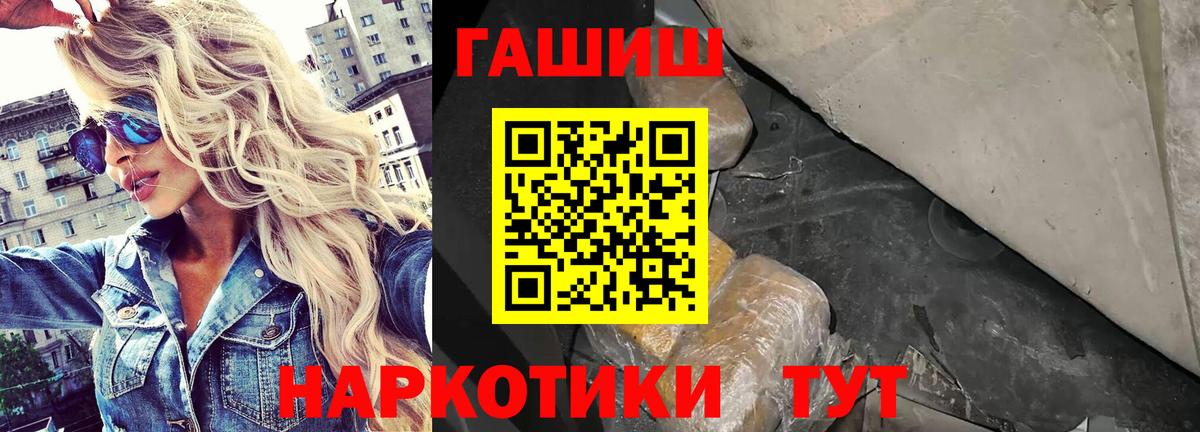 сколько стоит  ГАШ Изолятор  Назрань  ГАШИШ AMNESIA HAZE 