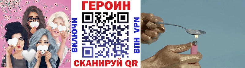 ГЕРОИН белый  Назрань 