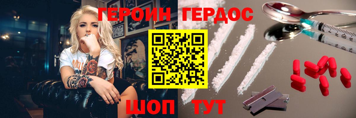 Гашиш Назрань