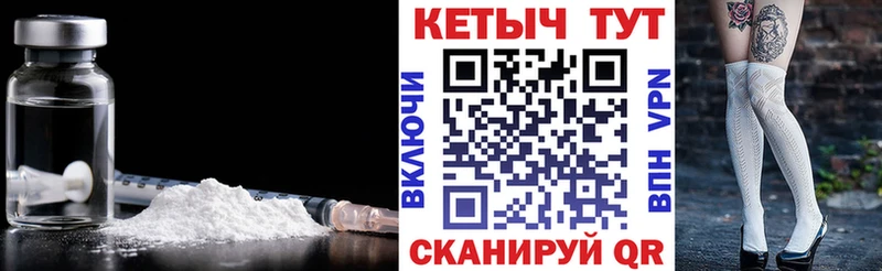 Кетамин ketamine  Назрань 