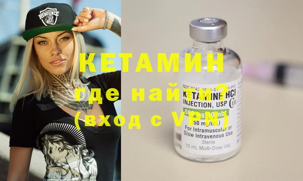 героин Лиски