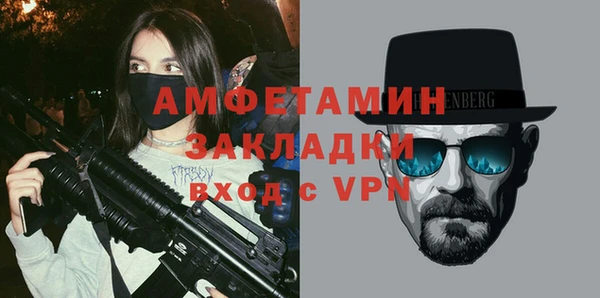 меф VHQ Магас
