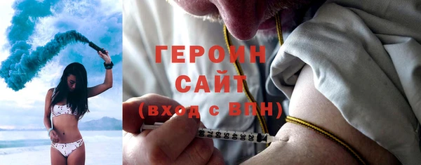 героин Лиски
