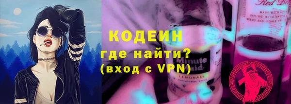 героин Лиски