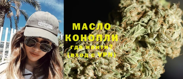 первитин Домодедово