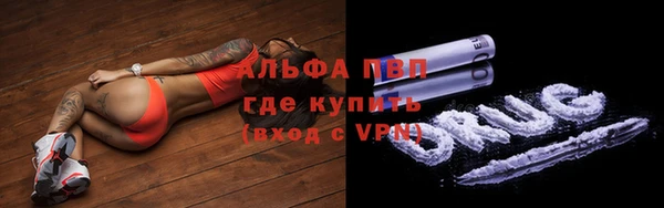 первитин Домодедово