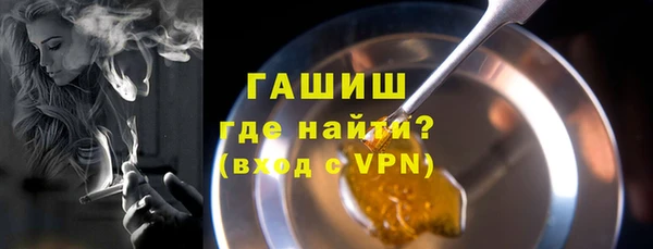 героин Лихославль