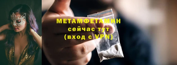первитин Домодедово