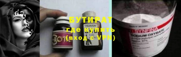 героин Лихославль