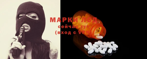 героин Лиски
