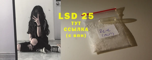 спайс Майский