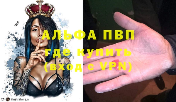 дживик Магадан