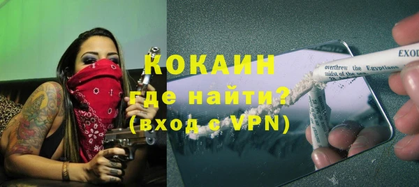 дживик Магадан