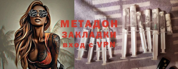 бутират Одинцово