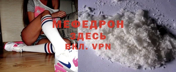 меф VHQ Магас