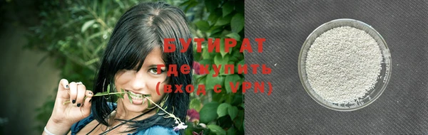 меф VHQ Магас