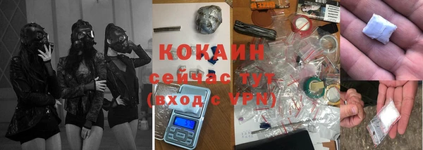 меф VHQ Магас