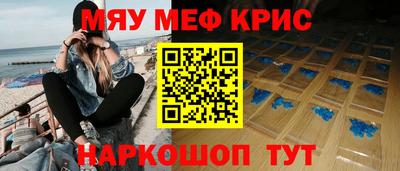 спиды Бугуруслан