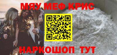 ALPHA PVP Заволжье