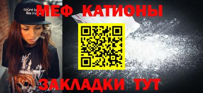 MESCALINE Бузулук