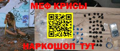 спиды Бугуруслан