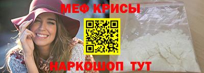 меф VHQ Заводоуковск