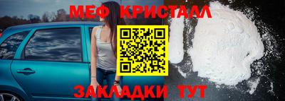 меф VHQ Заводоуковск