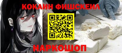 меф VHQ Заводоуковск