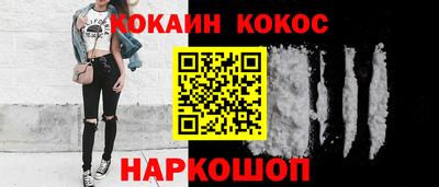 MESCALINE Бузулук