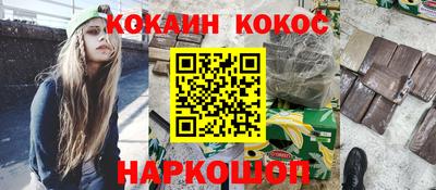 спиды Бугуруслан