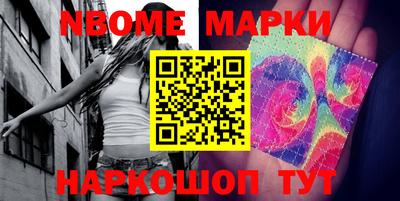 MESCALINE Бузулук