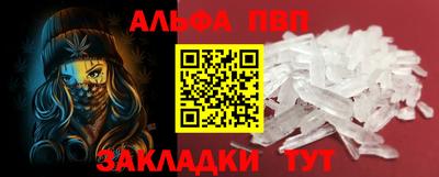 спиды Бугуруслан