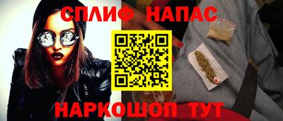 MESCALINE Бузулук