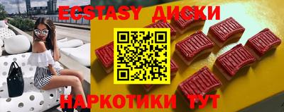 меф VHQ Заводоуковск