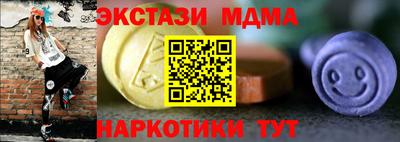 меф VHQ Заводоуковск