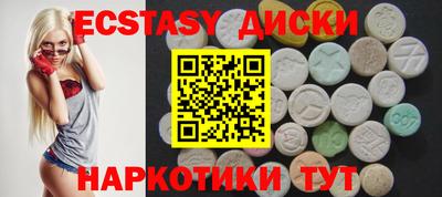 меф VHQ Заводоуковск