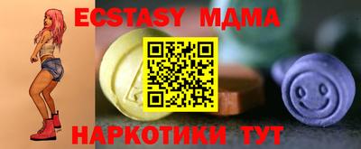 MESCALINE Бузулук