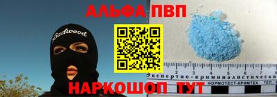 ALPHA PVP Заволжье
