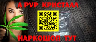 меф VHQ Заводоуковск