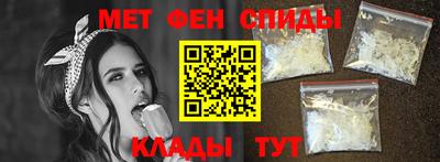 ALPHA PVP Заволжье
