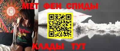 бутик Бийск